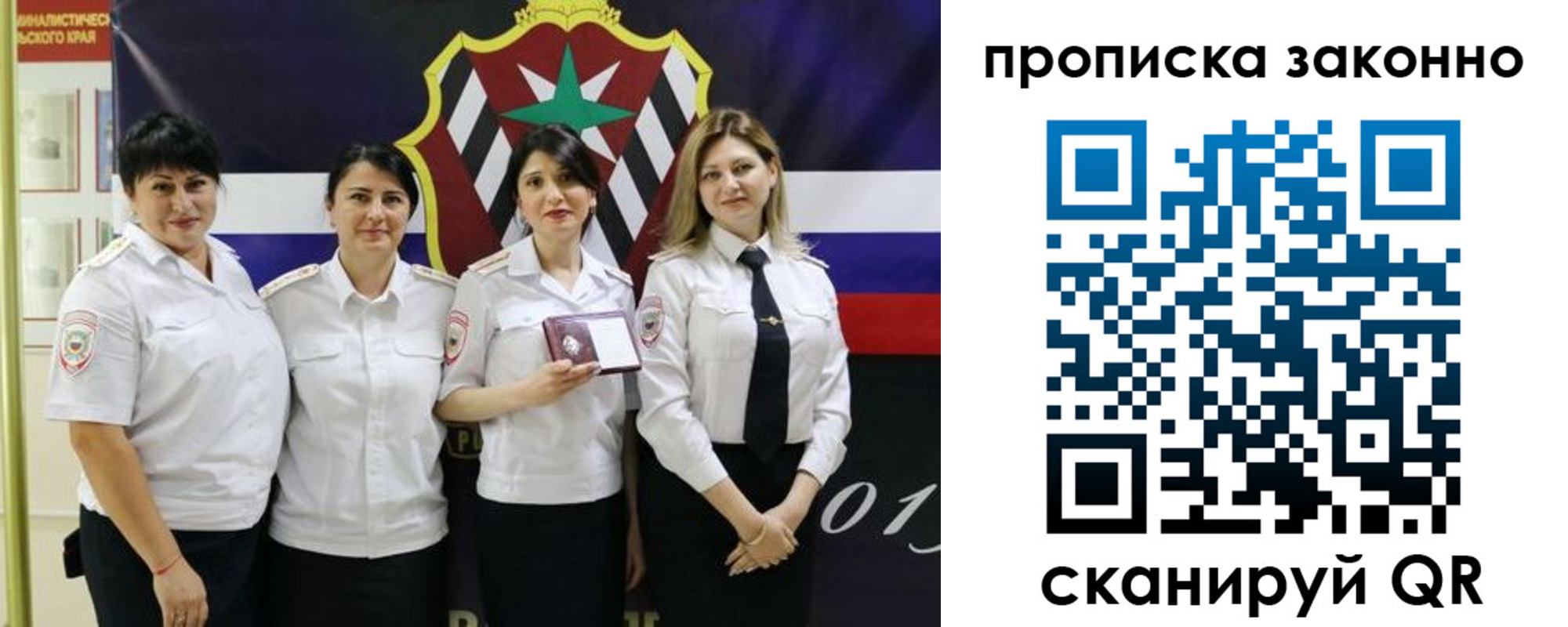 прописка в квартире в Нягани