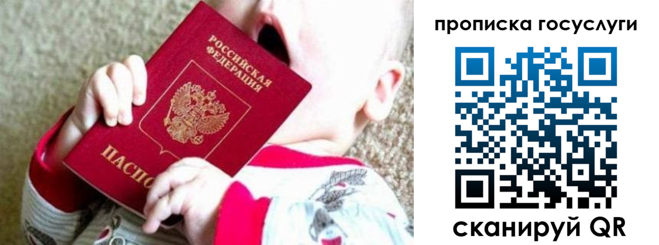 временная регистрация собственник в Нягани