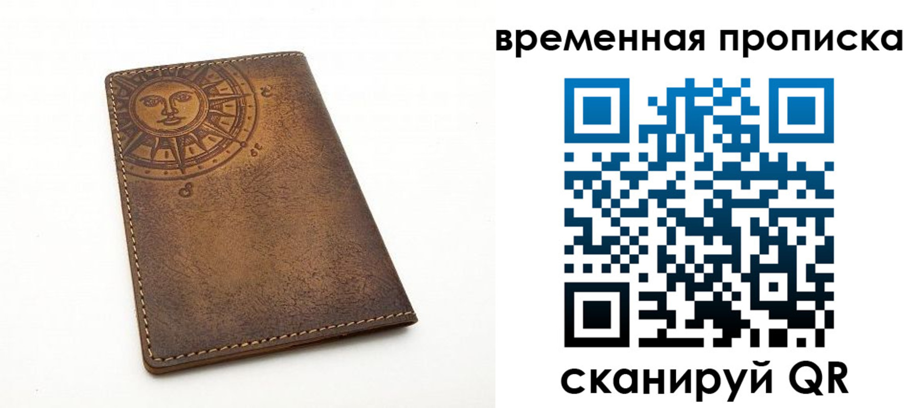 купить прописку в Нягани