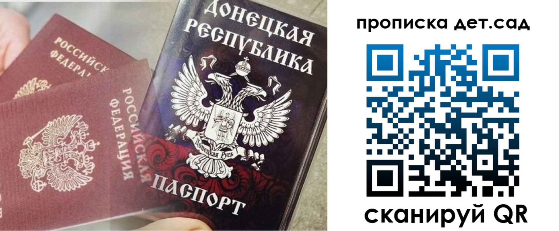 прописка 2025 в Нягани