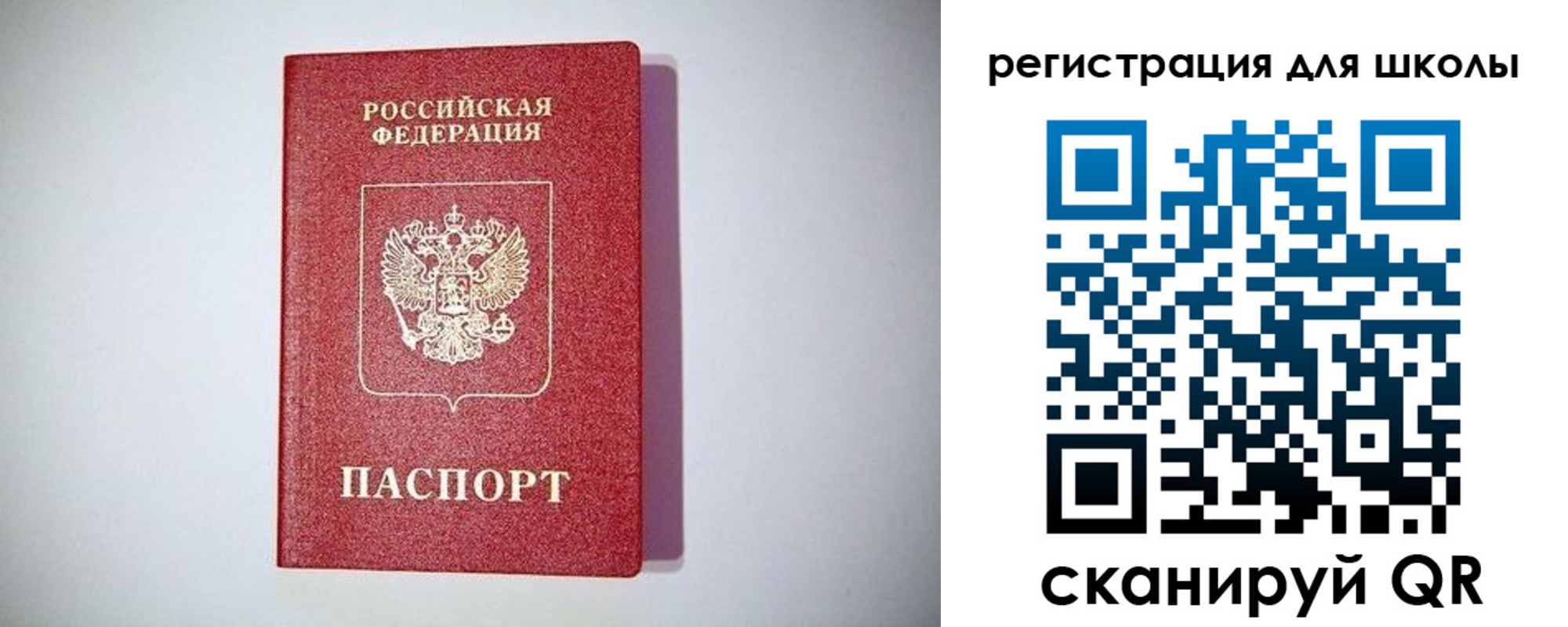 регистрация в Нягани
