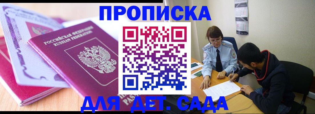 временная регистрация адрес в Нягани