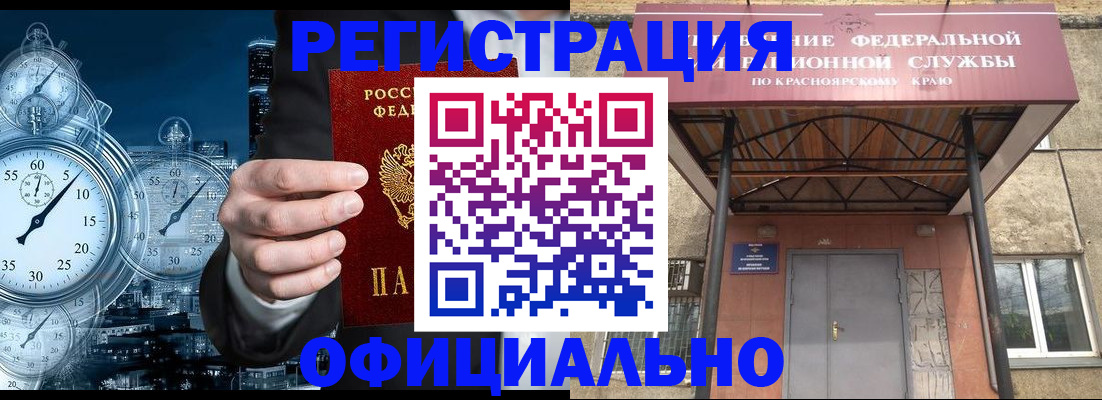 регистрация для школы в Нягани