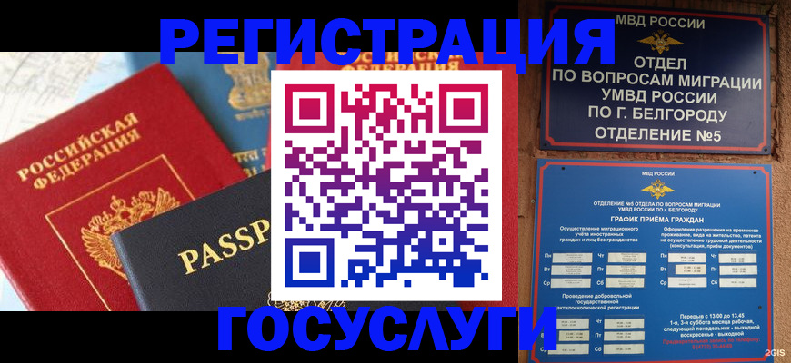 регистрация для школы в Нягани