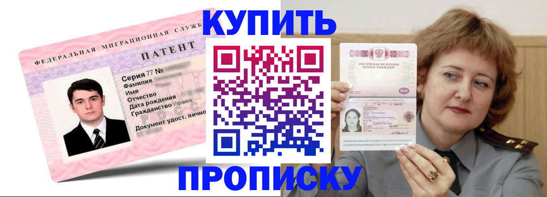 пропишу в квартире в Нягани